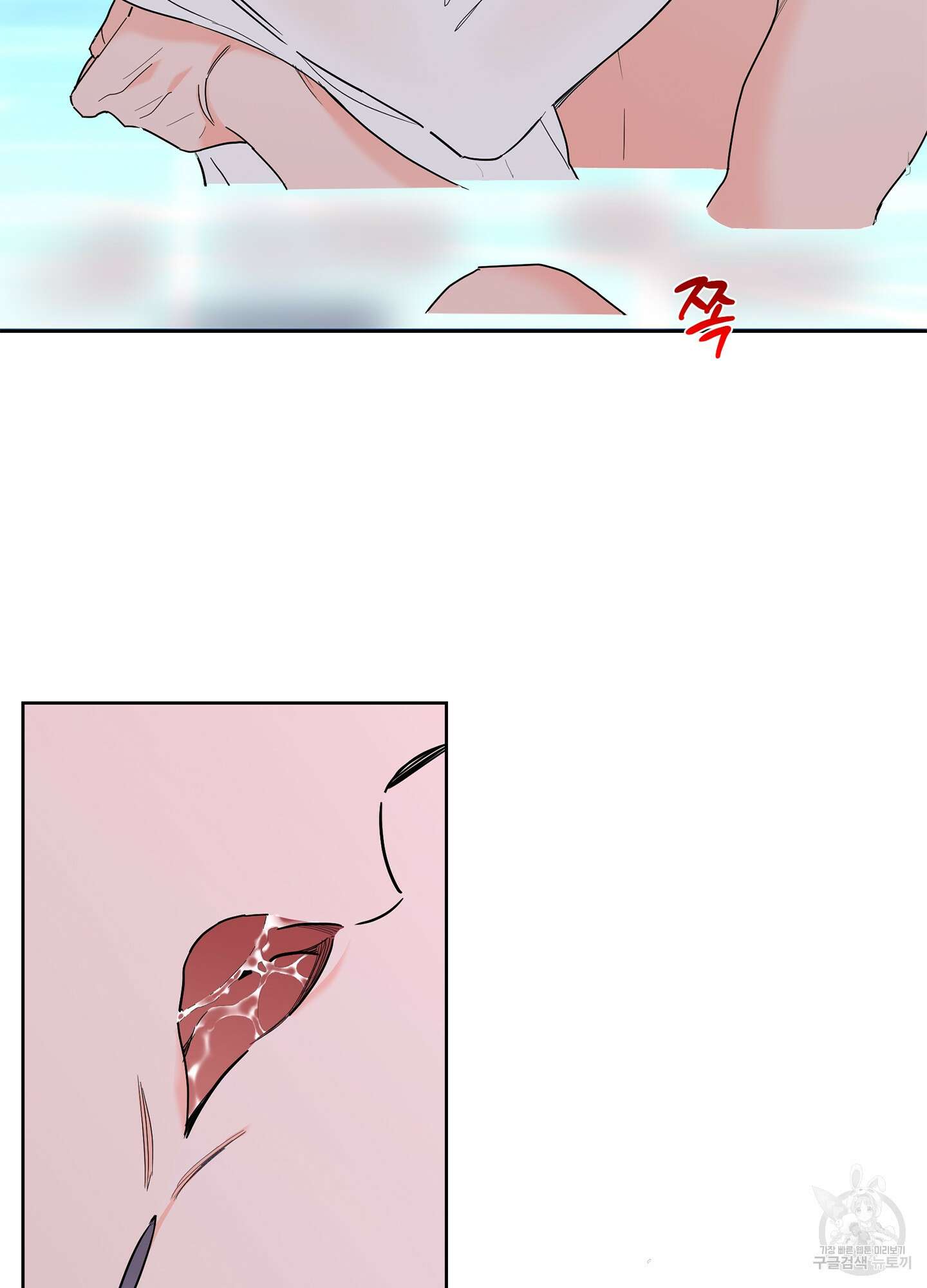 볶은 콩에 싹이 날까? 64화 39