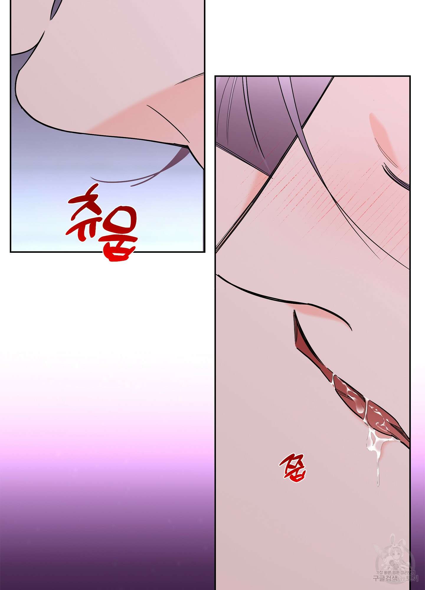 볶은 콩에 싹이 날까? 64화 40