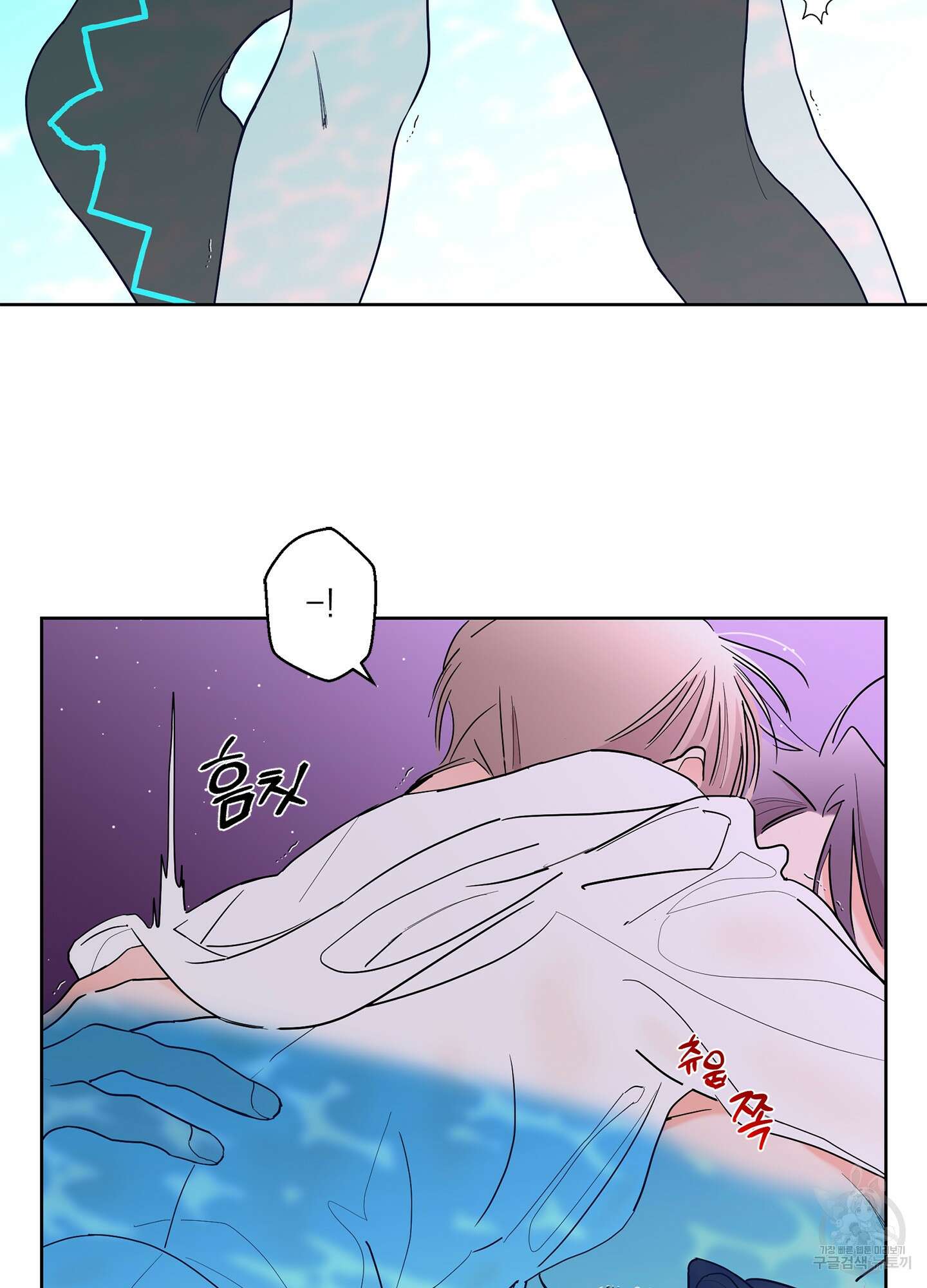 볶은 콩에 싹이 날까? 64화 73
