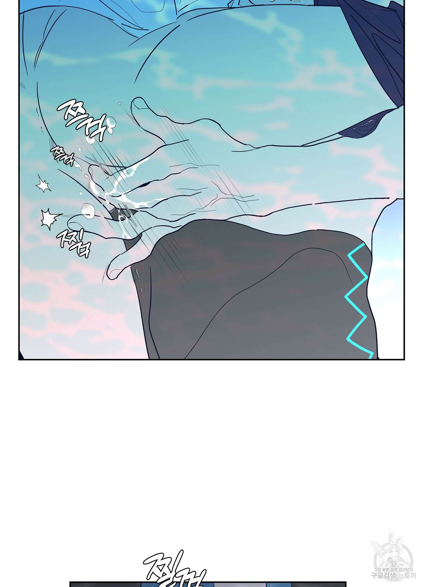 볶은 콩에 싹이 날까? 64화 74