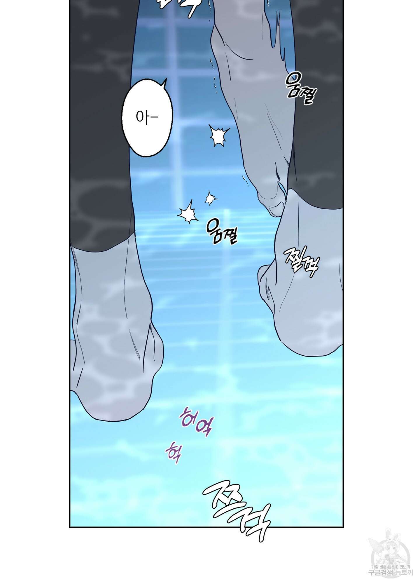 볶은 콩에 싹이 날까? 64화 75