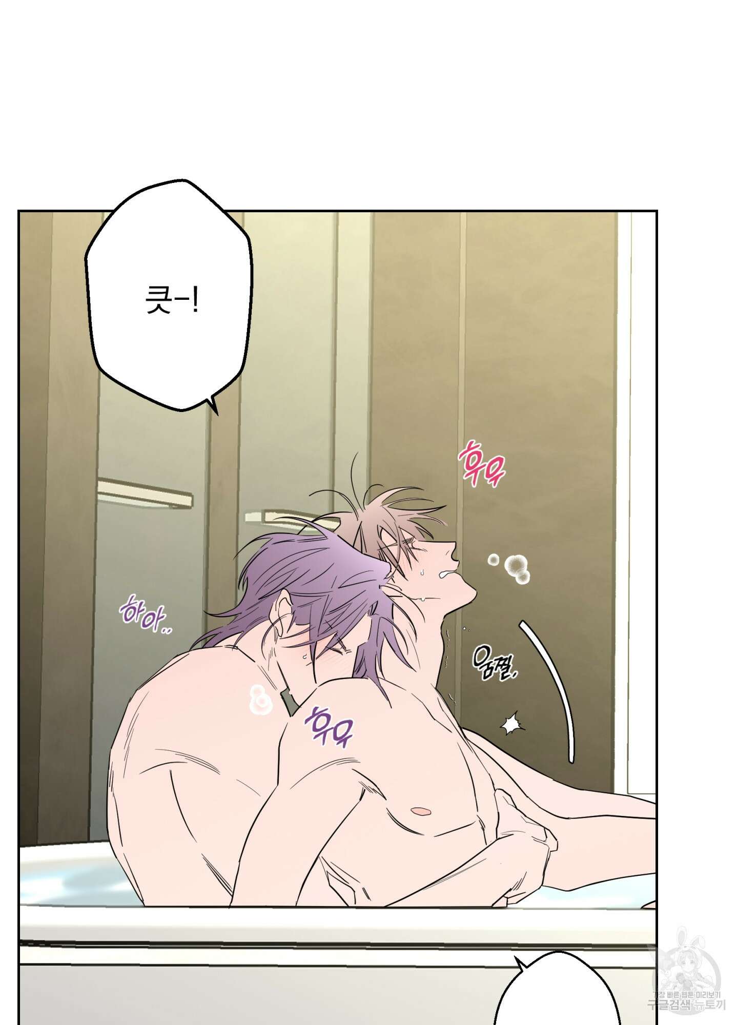 볶은 콩에 싹이 날까? 74화 11