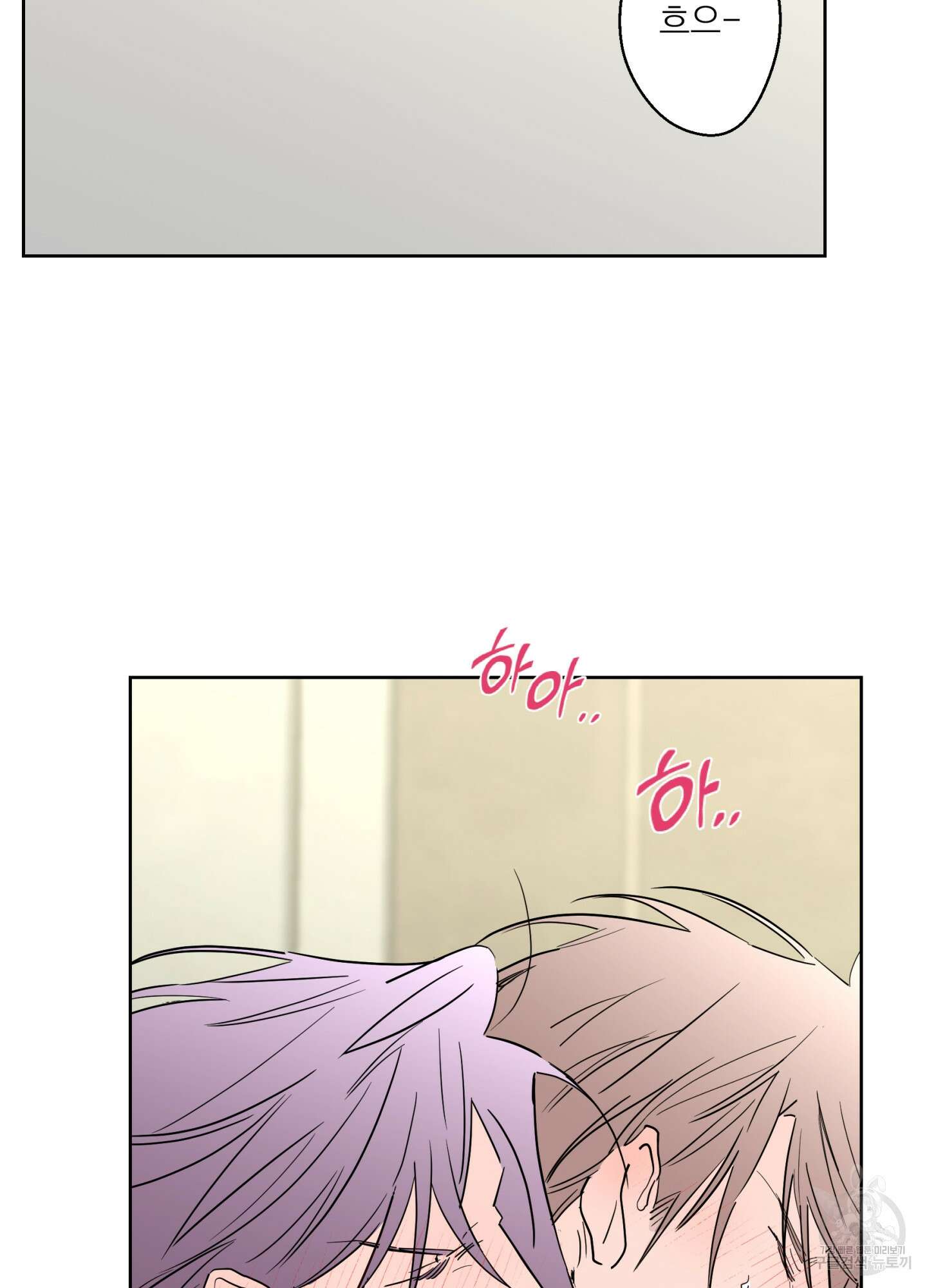 볶은 콩에 싹이 날까? 74화 12