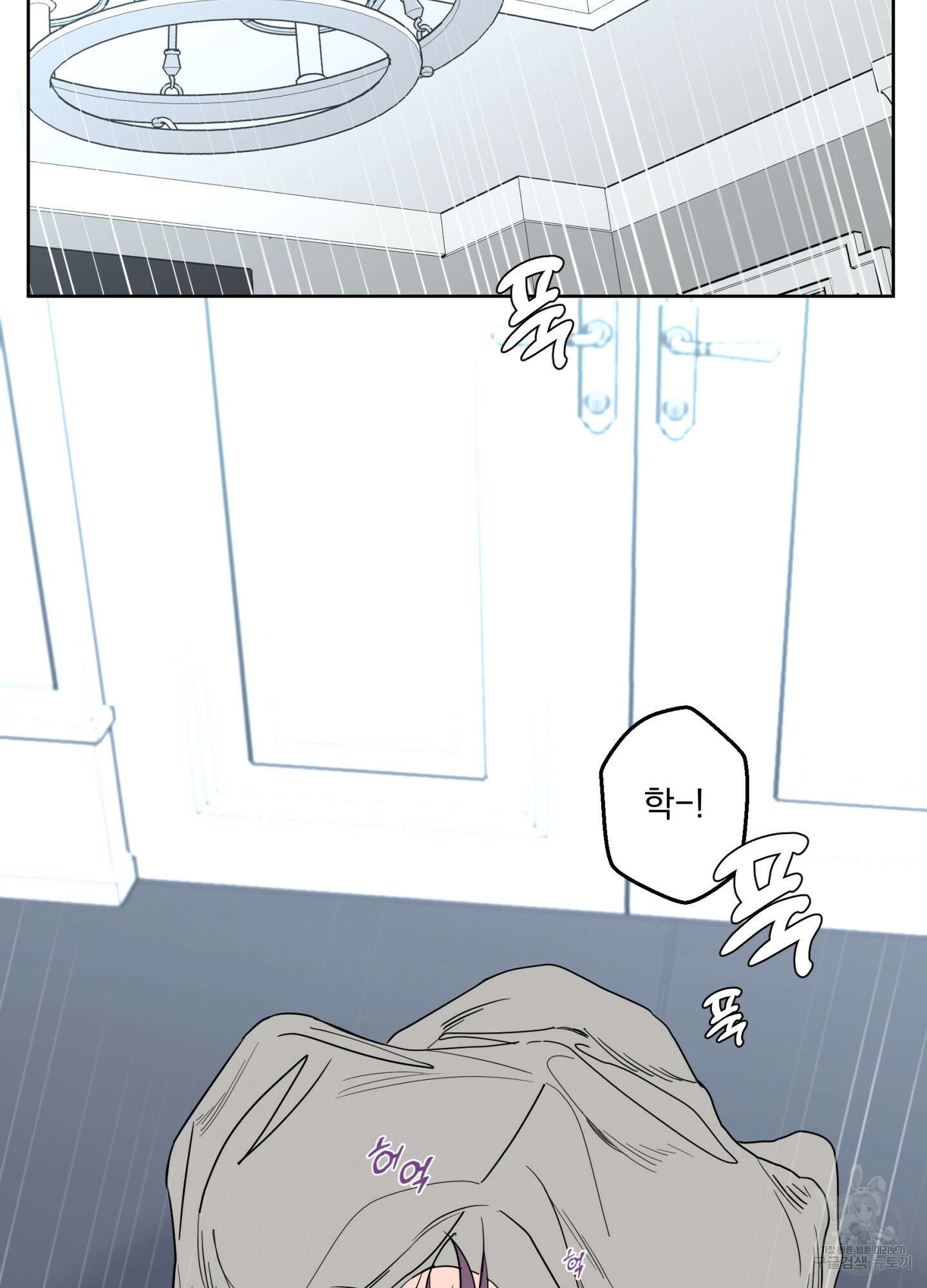 볶은 콩에 싹이 날까? 74화 25