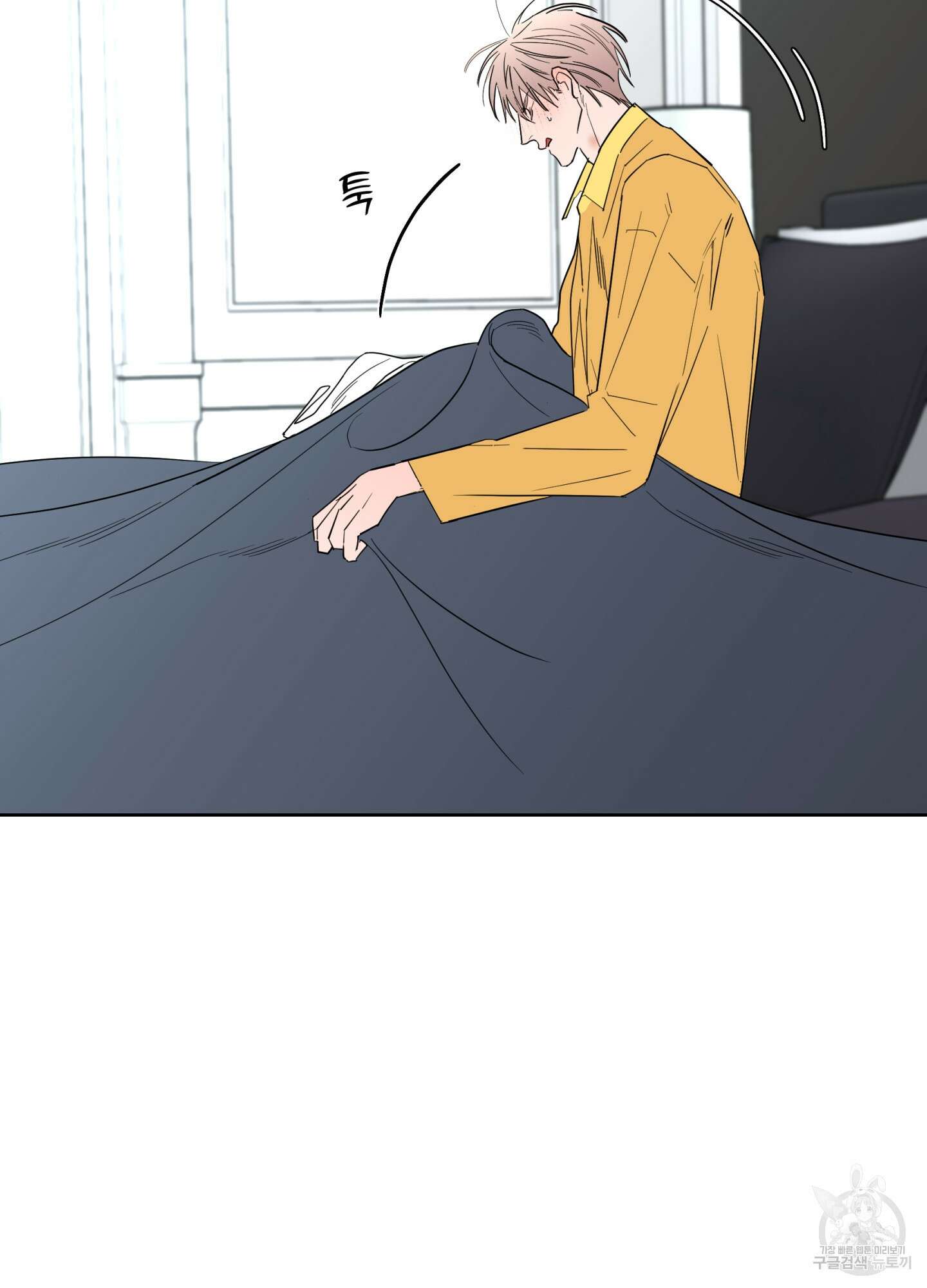 볶은 콩에 싹이 날까? 74화 40