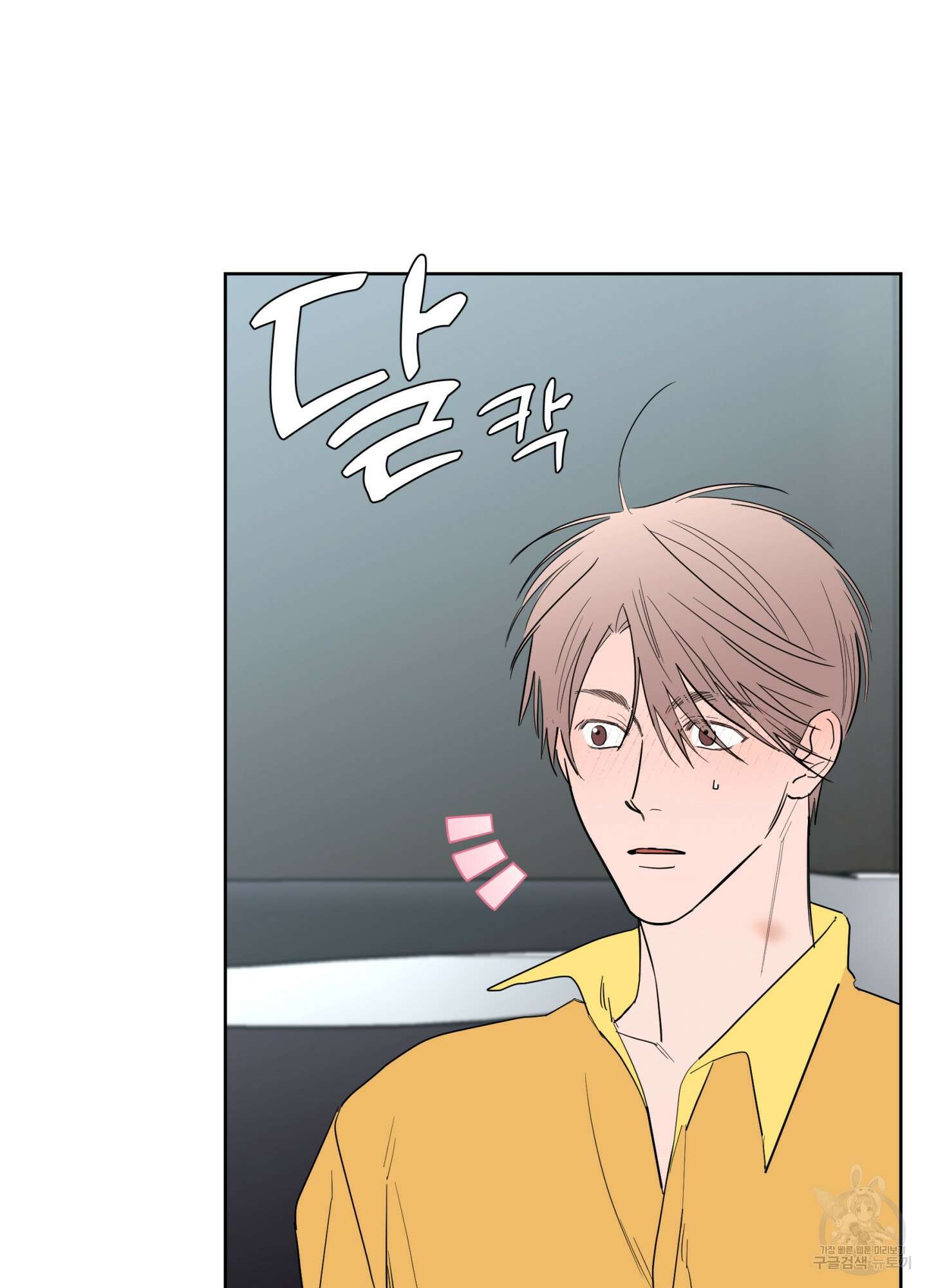 볶은 콩에 싹이 날까? 74화 42