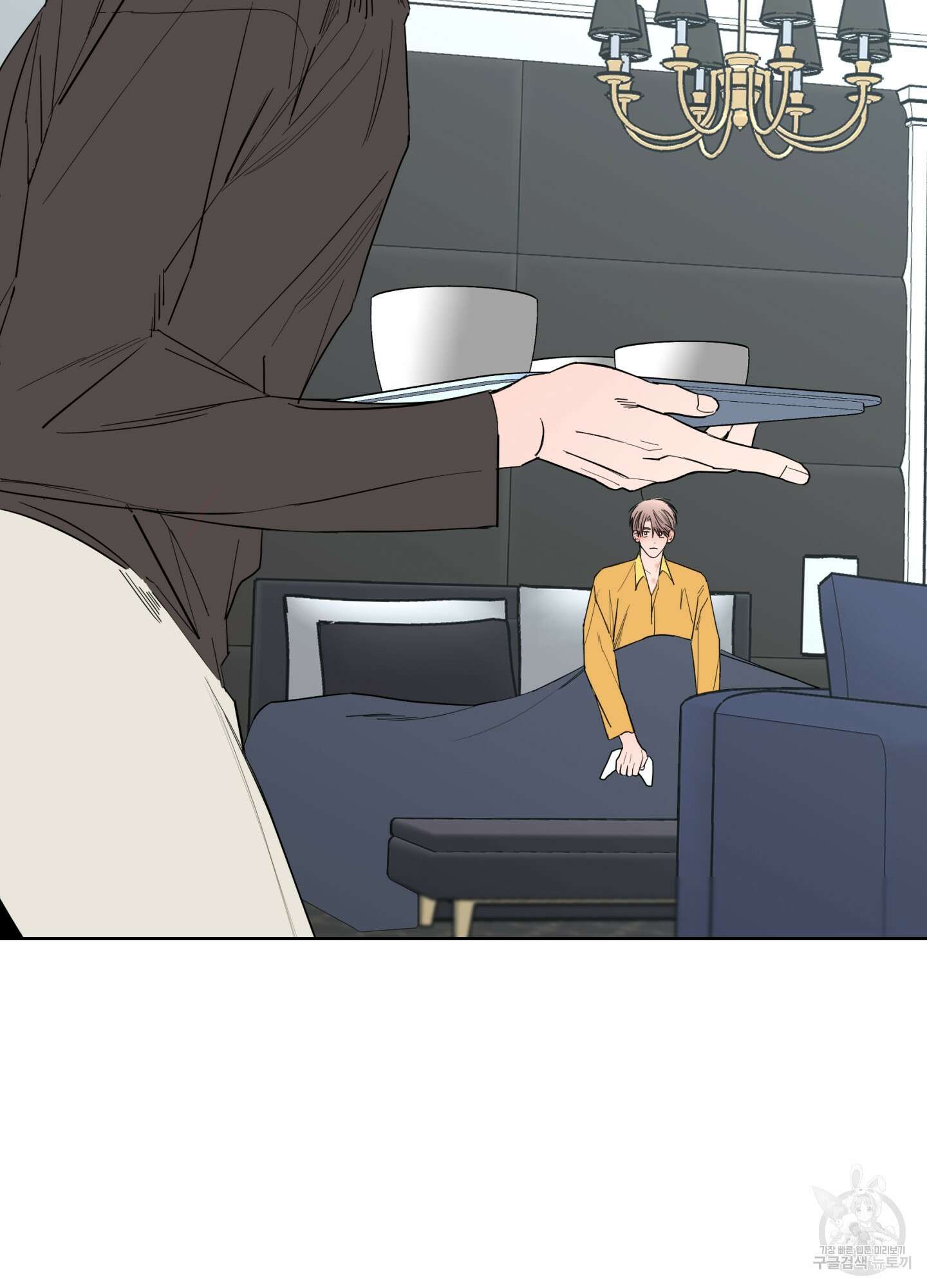 볶은 콩에 싹이 날까? 74화 44