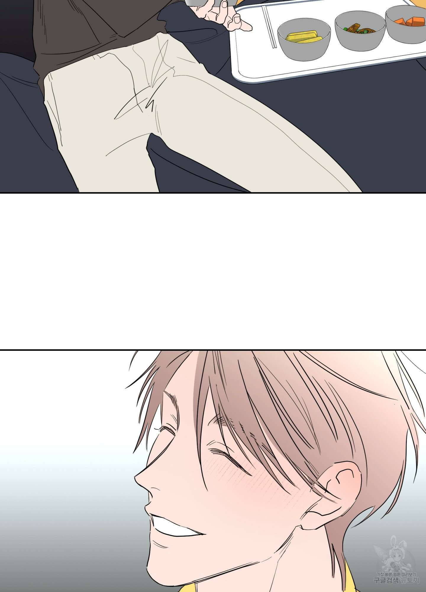볶은 콩에 싹이 날까? 74화 63