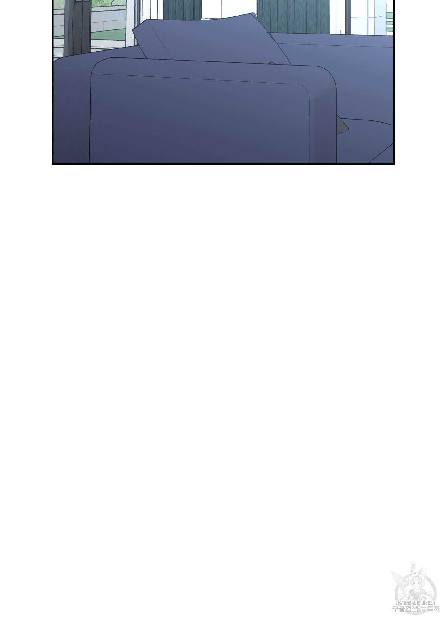 볶은 콩에 싹이 날까? 74화 65