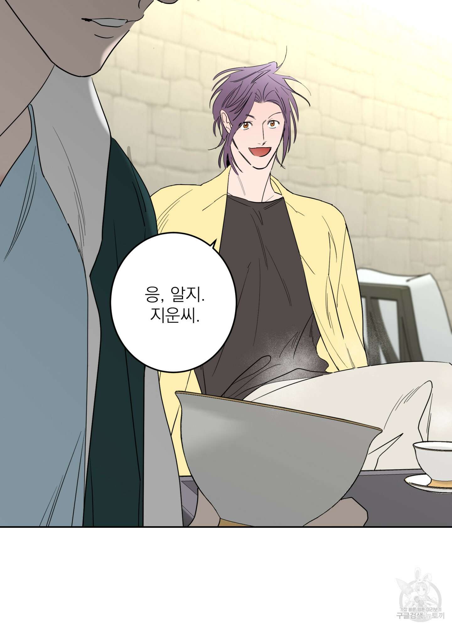 볶은 콩에 싹이 날까? 74화 72