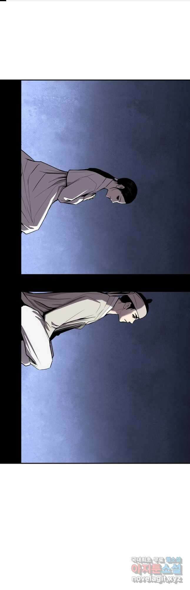 거지왕자 103화 1