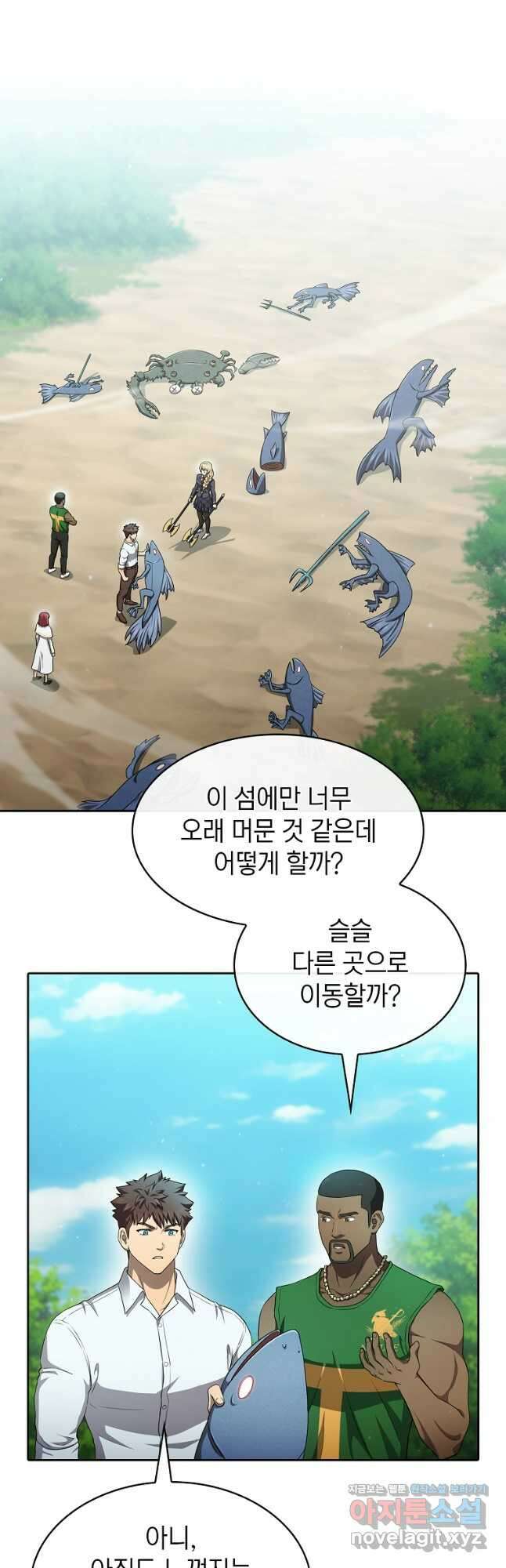 지옥에서 돌아온 성좌님 138화 9