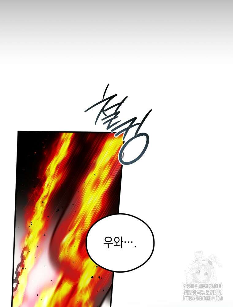 염라를 위한 안내 35화 17