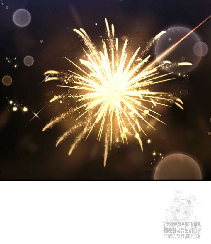 악녀인데, 엄마가 되어버렸다 83화 12