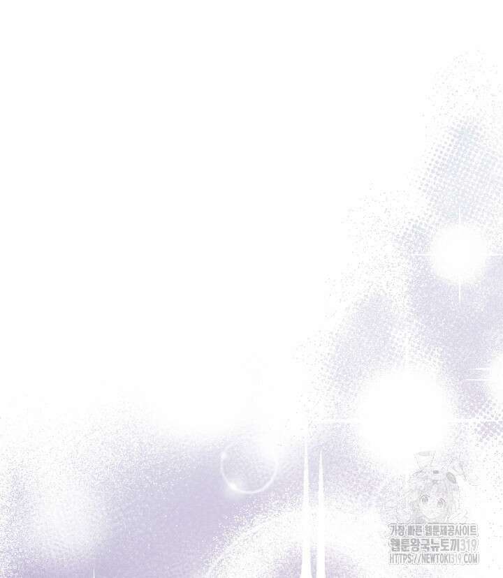 악녀인데, 엄마가 되어버렸다 83화 22