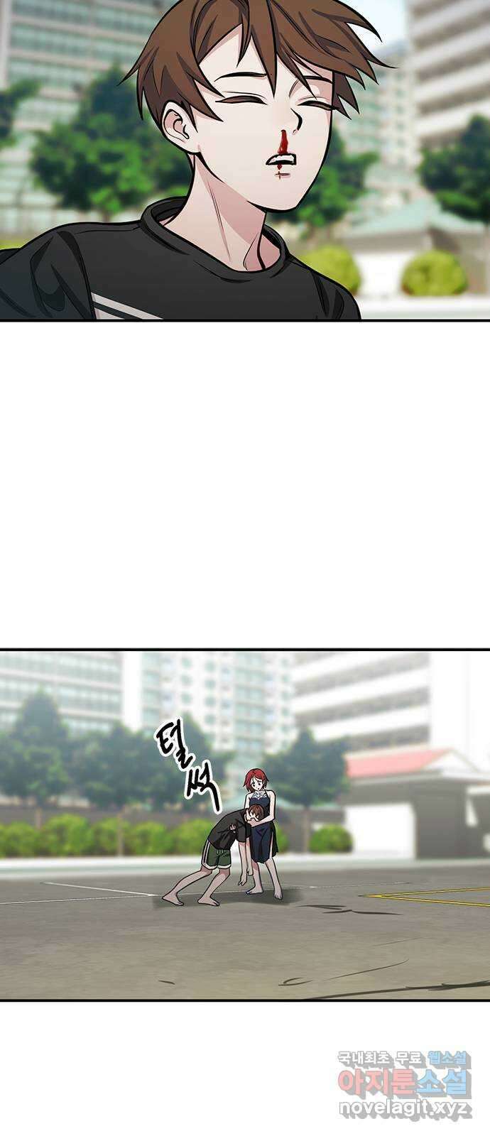 권리행사자 78화 : 이타 4