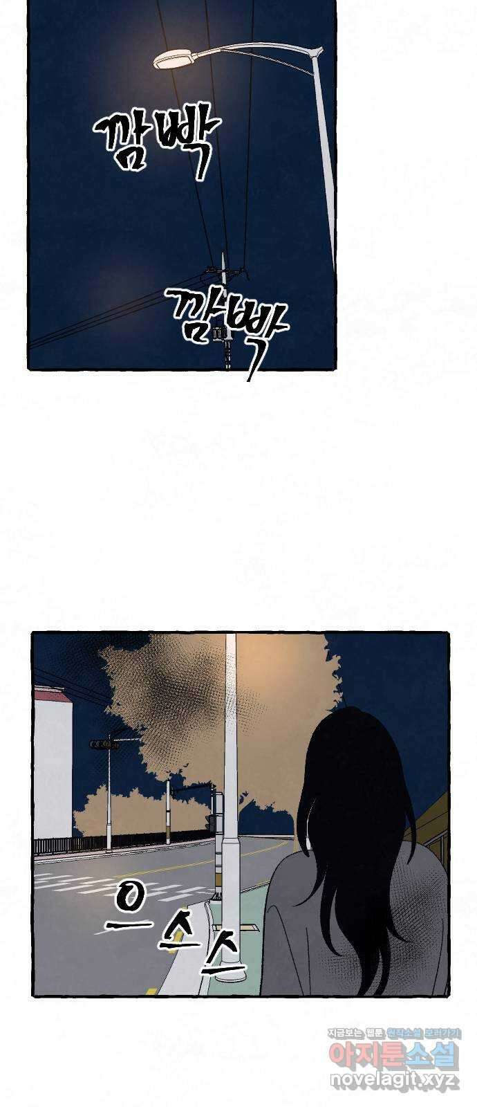 아인슈페너 83화 3