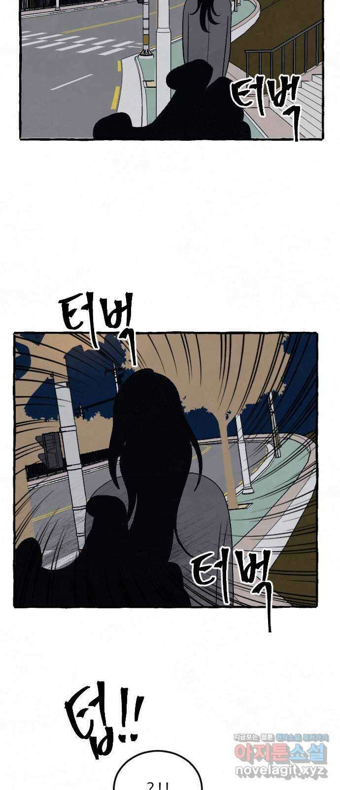 아인슈페너 83화 7