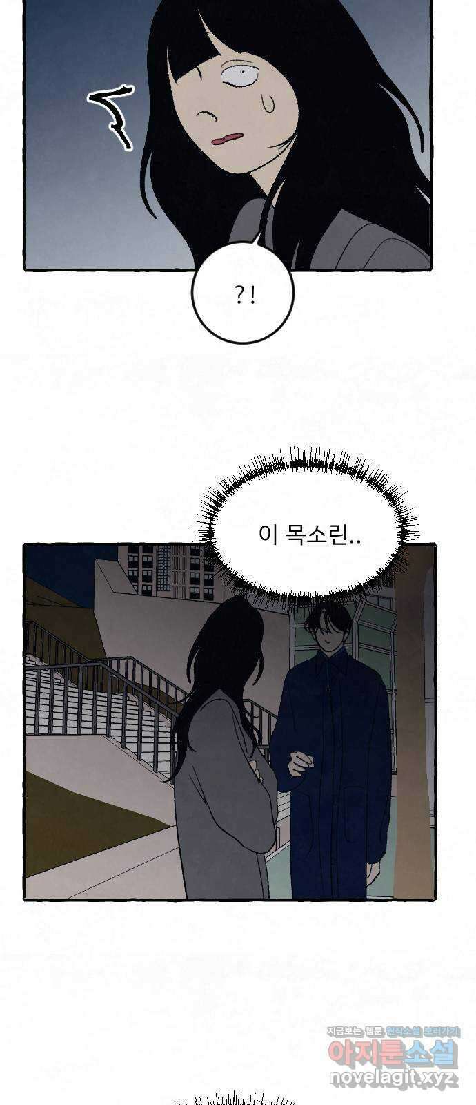 아인슈페너 83화 10
