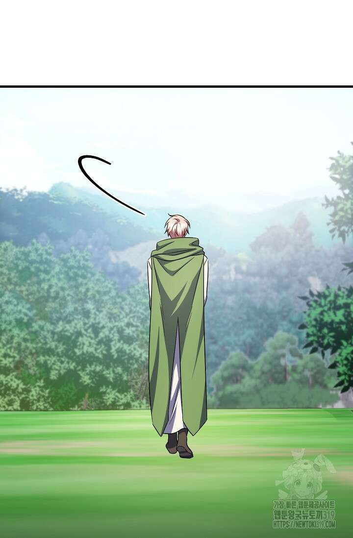 나를 사랑하지 않는 그대에게 128화 17