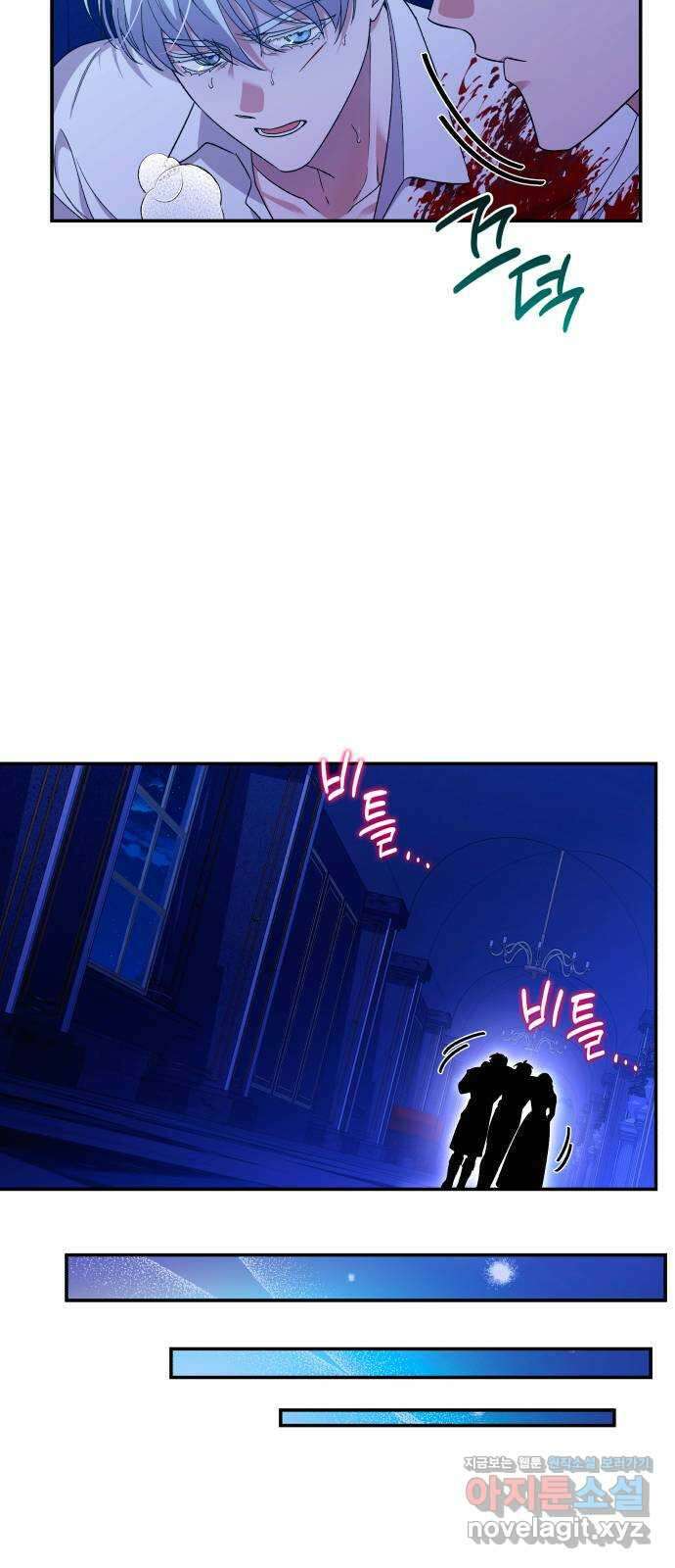 남편을 죽여줘요 78화 : 빈 자리 3