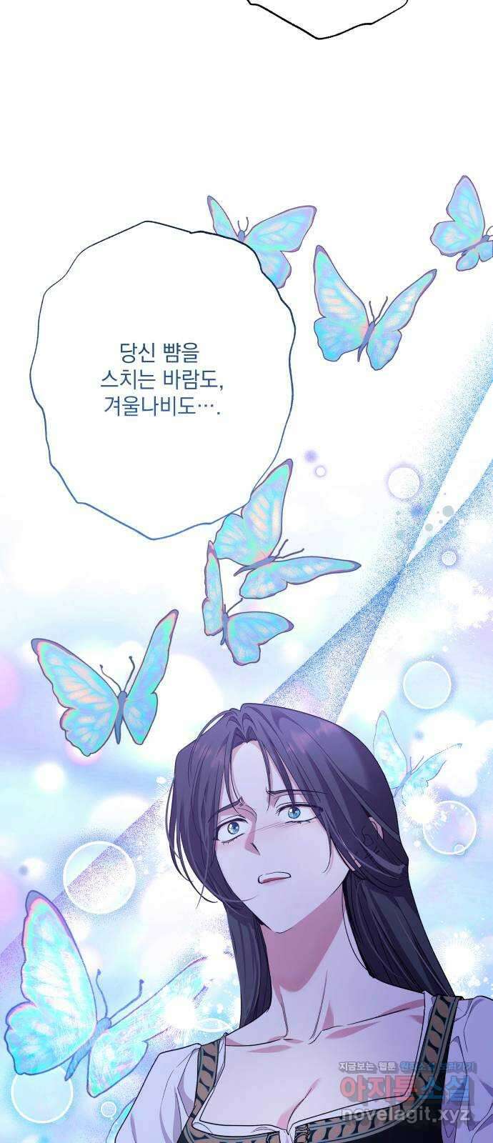 남편을 죽여줘요 78화 : 빈 자리 19