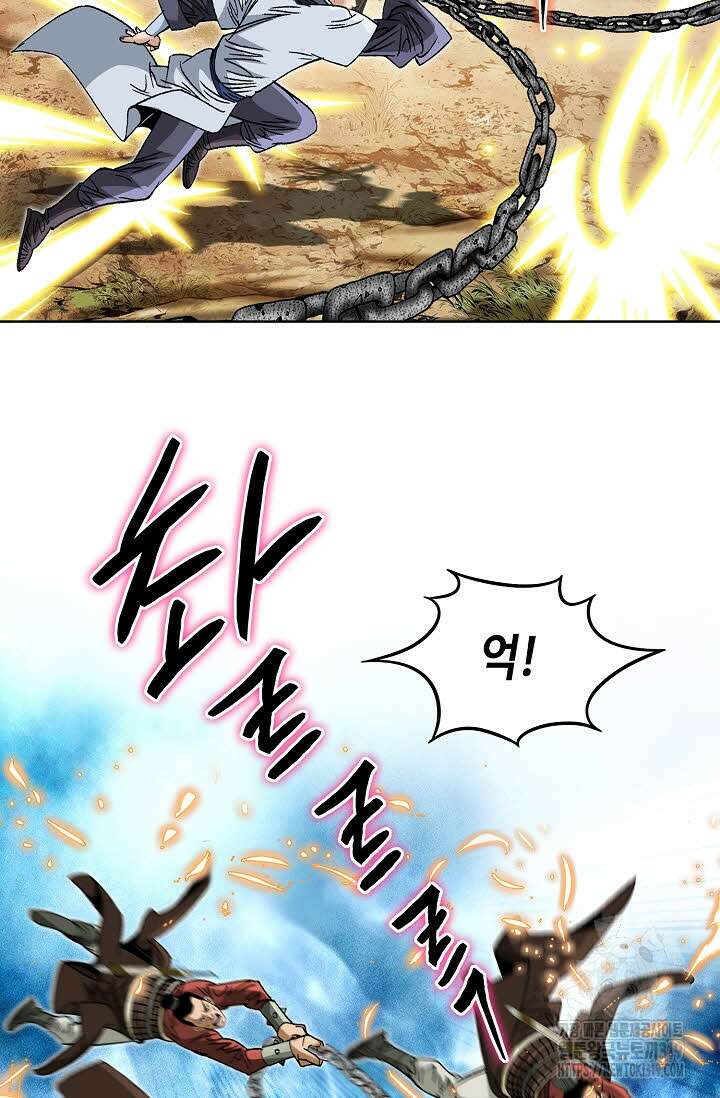 쌍호전 66화 3