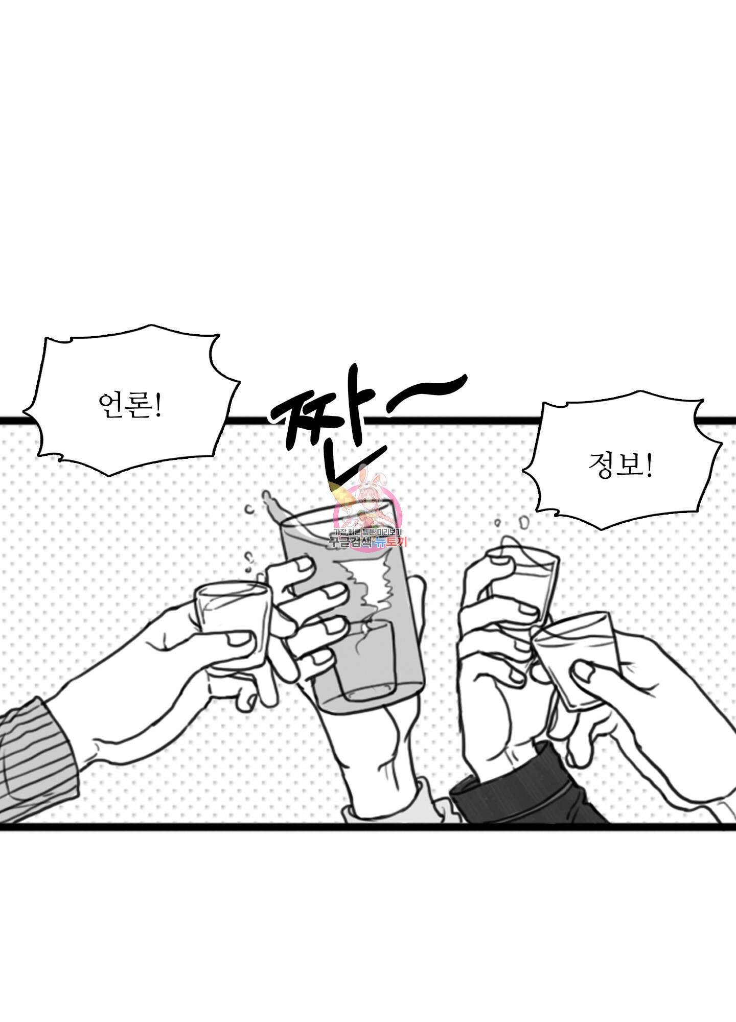 소년의 사랑 시즌2 7화 1