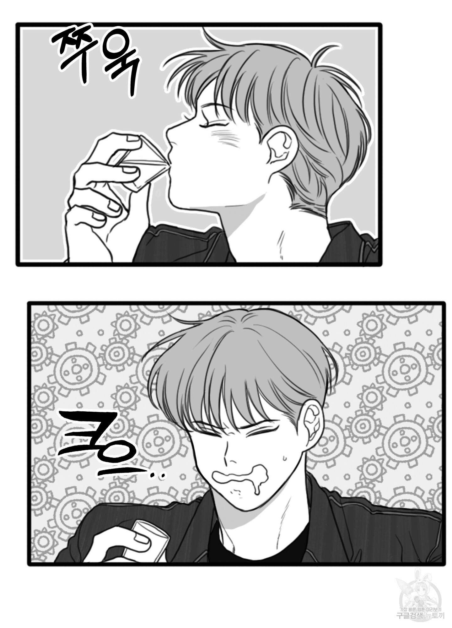 소년의 사랑 시즌2 7화 2