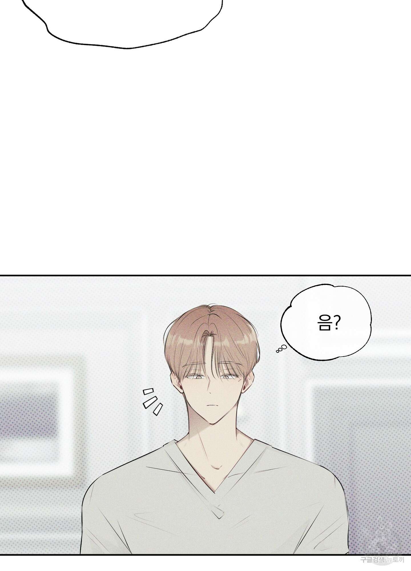 디지 티지 캣워크 10화 18