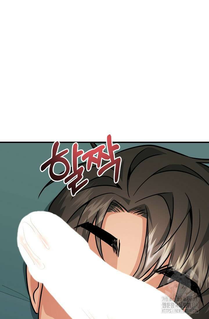 성악설을 믿나요? 15화 9