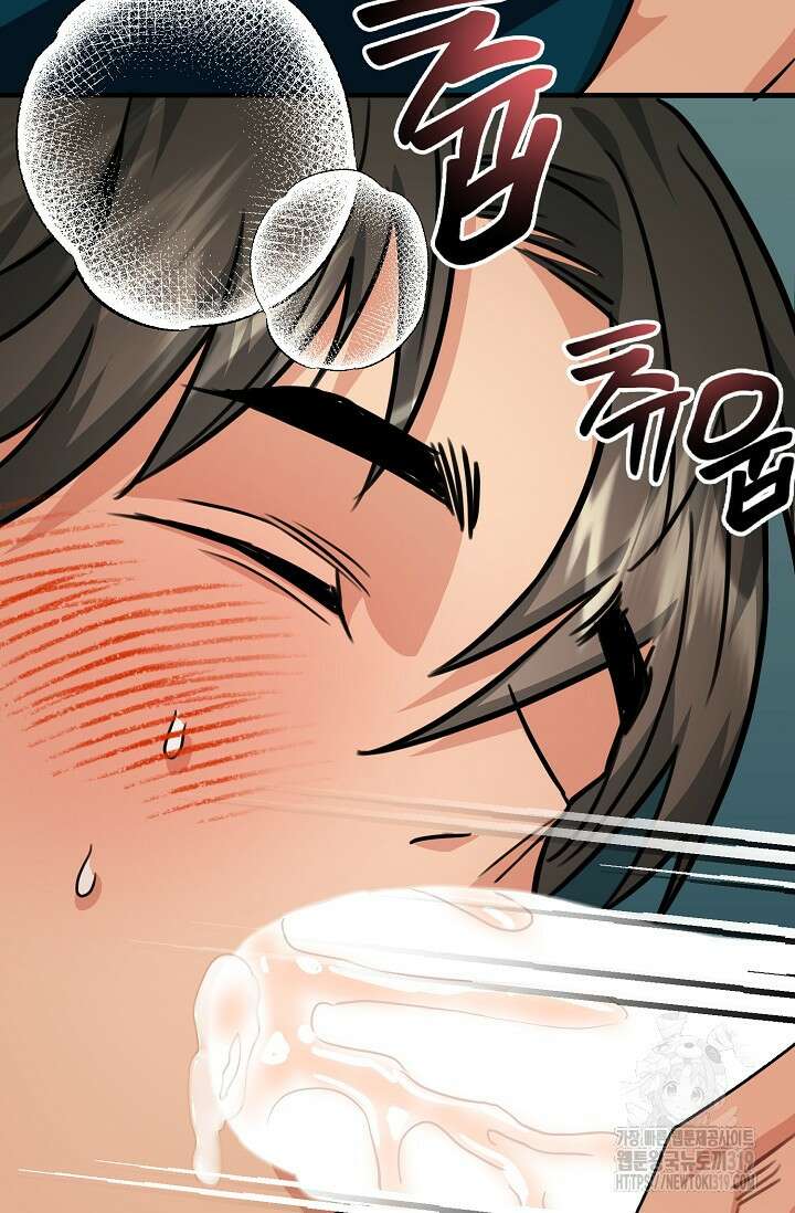 성악설을 믿나요? 15화 21