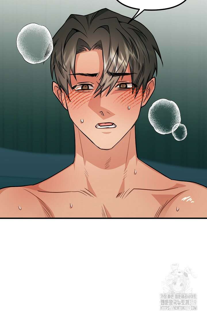 성악설을 믿나요? 15화 64