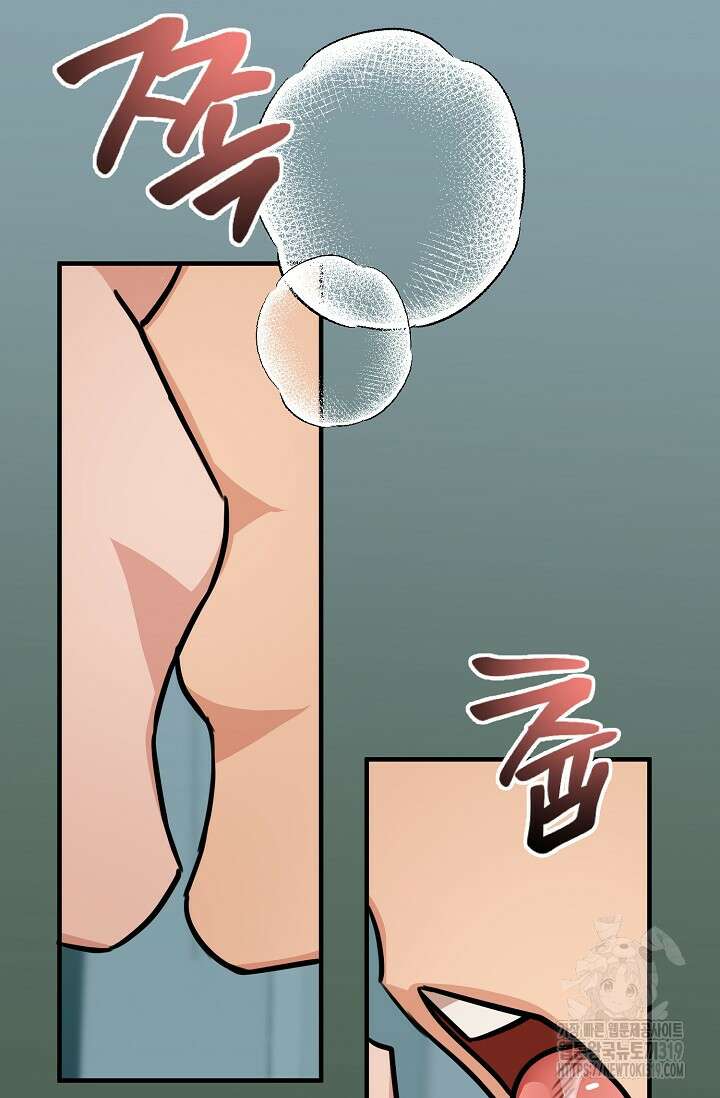 성악설을 믿나요? 15화 73