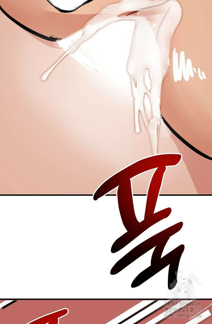 성악설을 믿나요? 15화 77