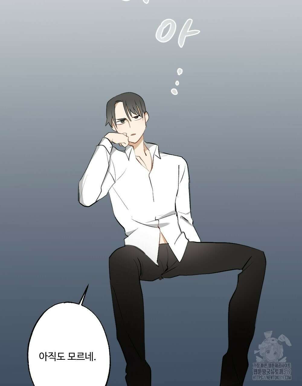 오메가 버스 정류장 23화 5