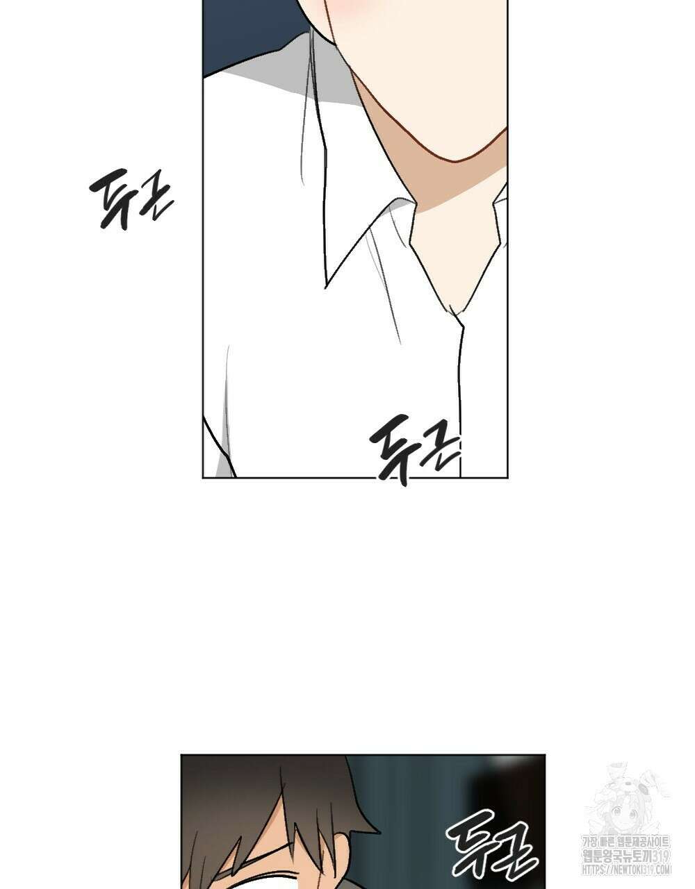 오메가 버스 정류장 23화 7