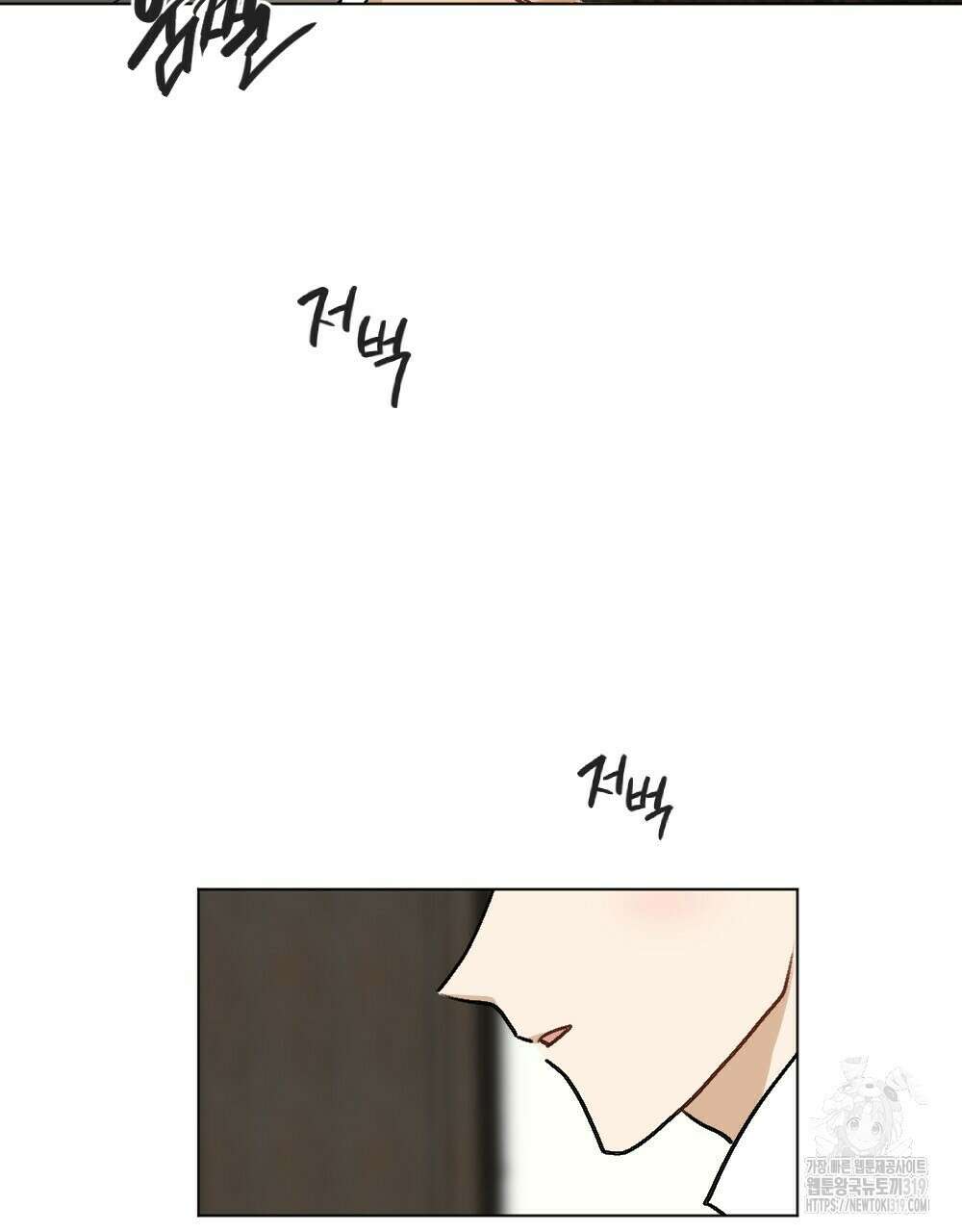 오메가 버스 정류장 23화 11