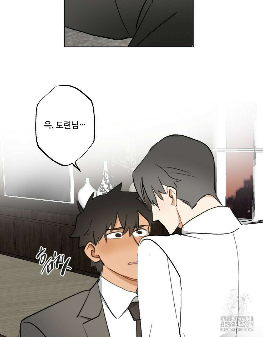 오메가 버스 정류장 23화 13