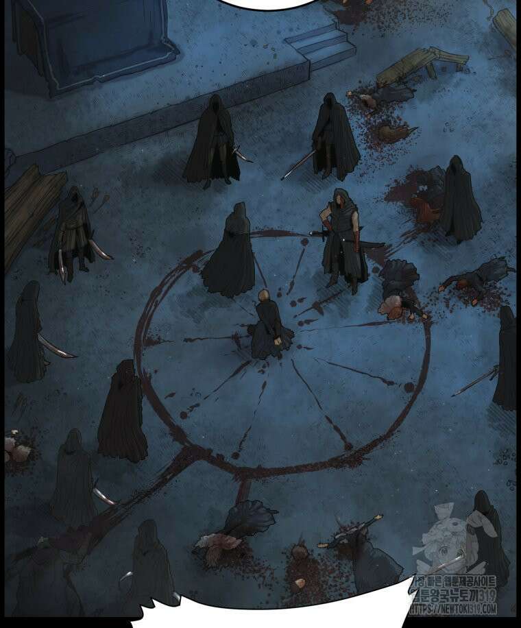 이클립스 [카카페] 1화 16