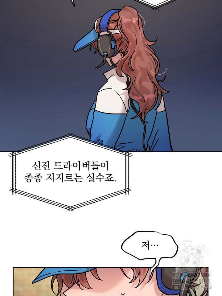 Who's Call(후즈콜) 24화 6