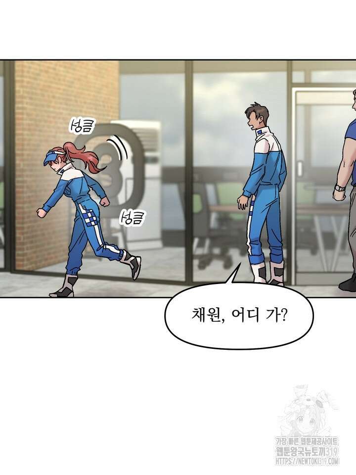 Who's Call(후즈콜) 24화 10