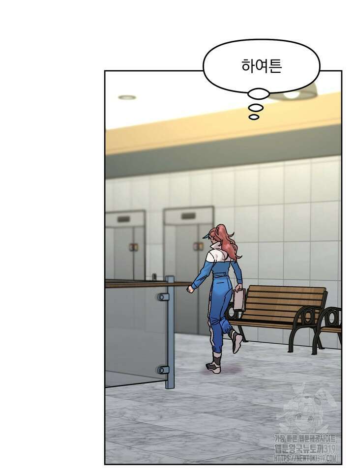 Who's Call(후즈콜) 24화 13