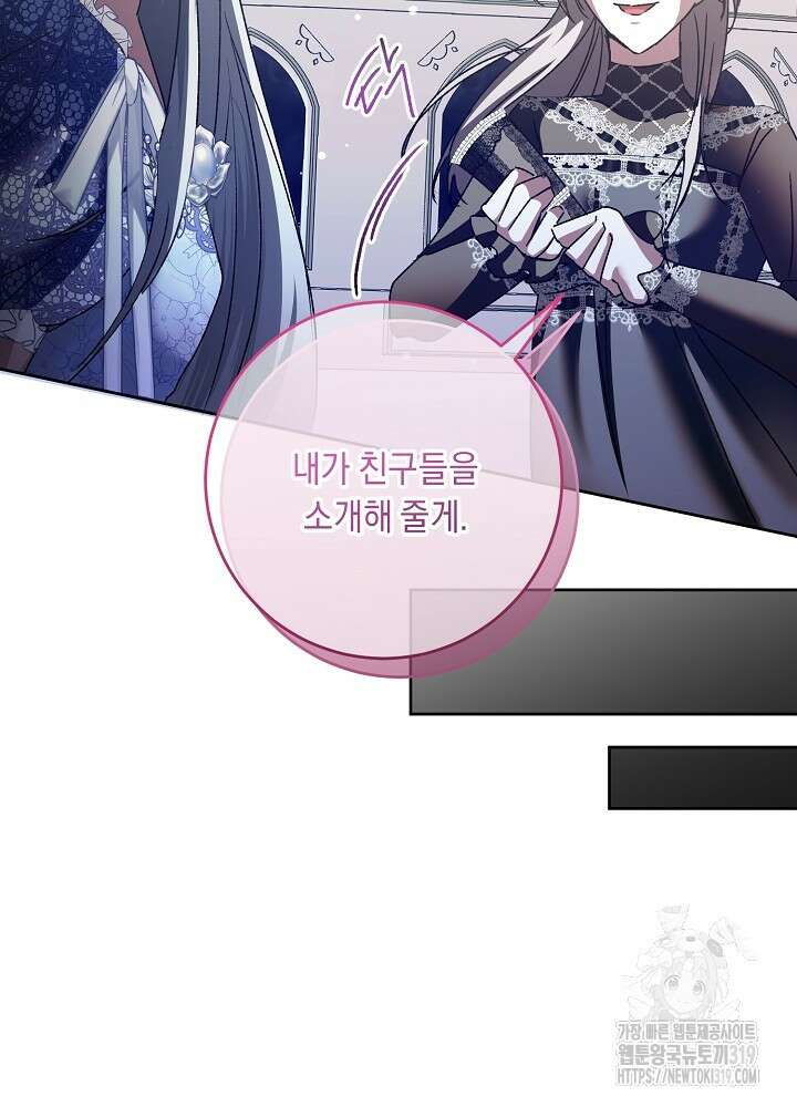 애 아빠가 누군지 나도 모릅니다 15화 12