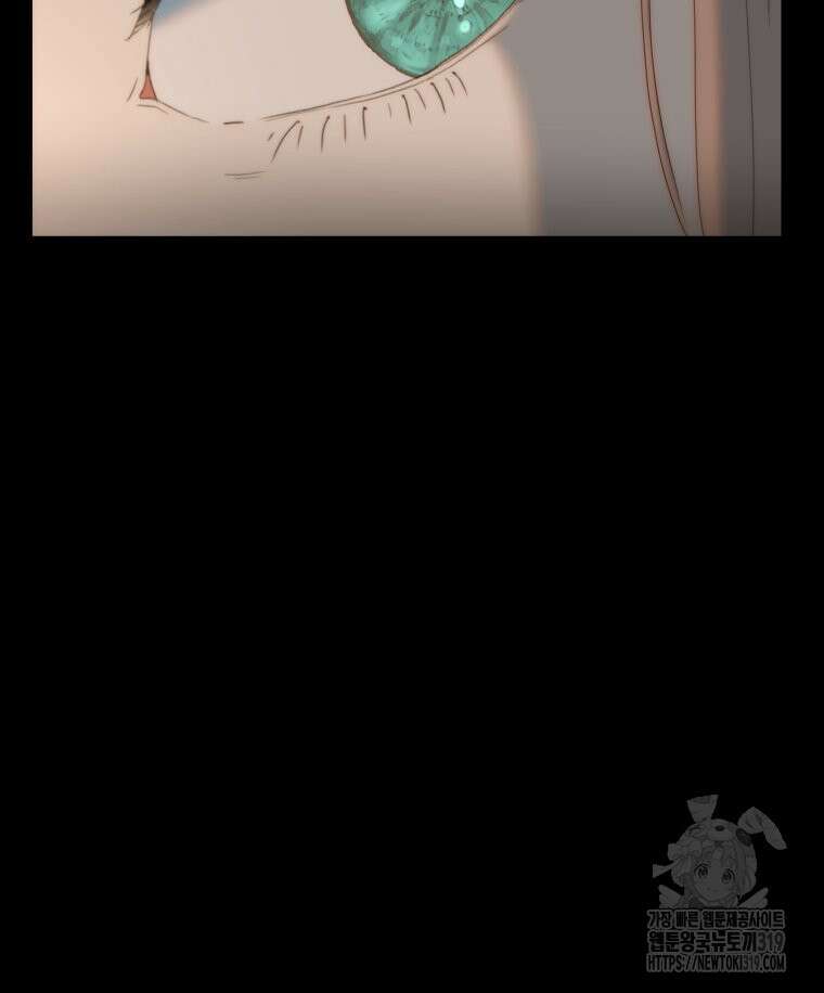 이클립스 [카카페] 29화 86