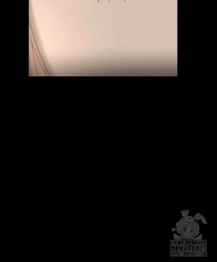 이클립스 [카카페] 29화 92