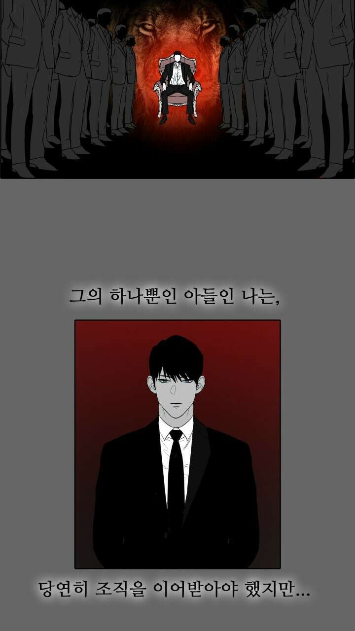 앤섬 세이브 월드! 46화 2