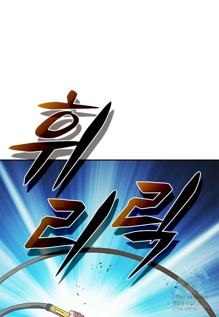 백타무적 36화 8