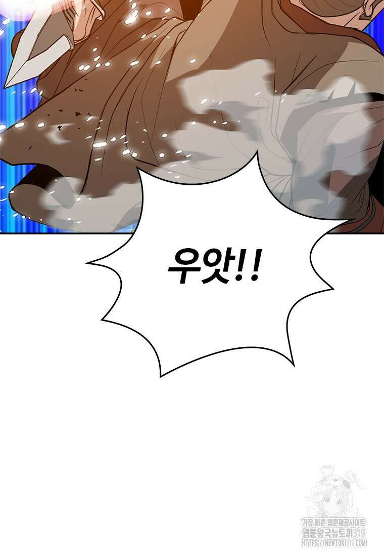 백타무적 36화 27