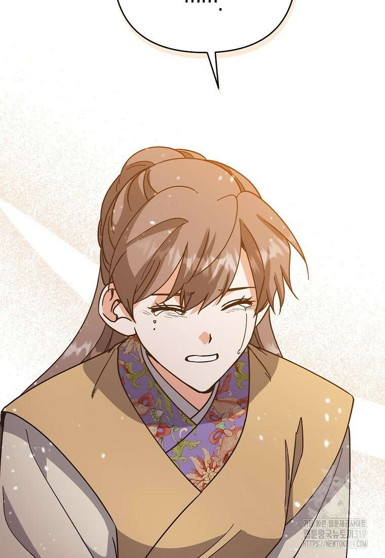 낙화유수 102화 54